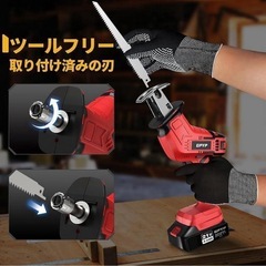電動ノコギリ 充電式 レシプロソー バッテリー2個 ノコギリ刃8枚 剪定の画像