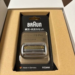 Braun Series 9 Pro メンズ電気シェーバーの画像