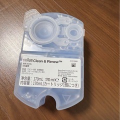Braun Series 9 Pro メンズ電気シェーバーの画像
