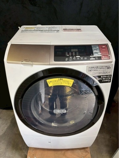 今日から決算セール】⭐︎6ヶ月保証付き！日立 ドラム式洗濯機 BD