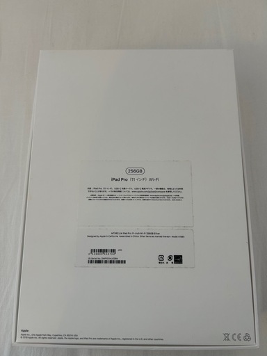 iPad Pro 11インチ(256GB)＋Apple Pencil第2世代