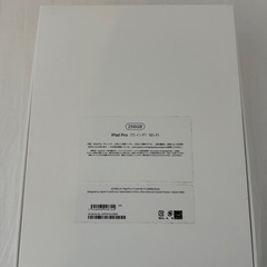 iPad Pro2018年モデル(256GB)＋Apple Pencil第2世代の画像