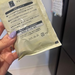 ダイアナ　セルディア　スープ　　ダイエットの画像