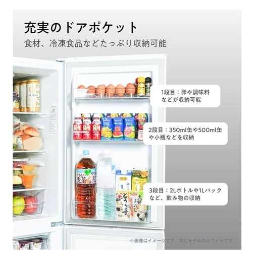 最終値下げ！！【10月限定】ハイセンス 冷蔵庫 HR-D1701B ブラック 175L 