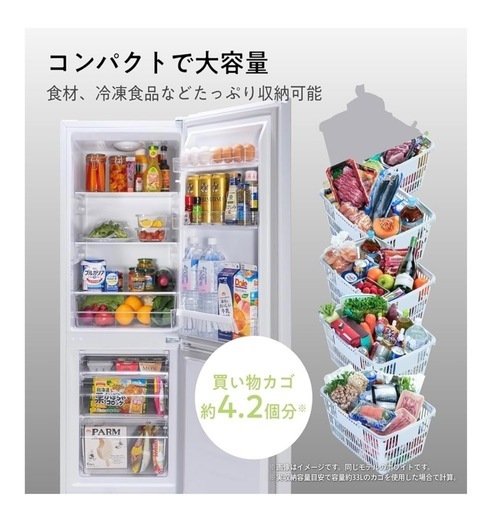 最終値下げ！！【10月限定】ハイセンス 冷蔵庫 HR-D1701B ブラック 175L 