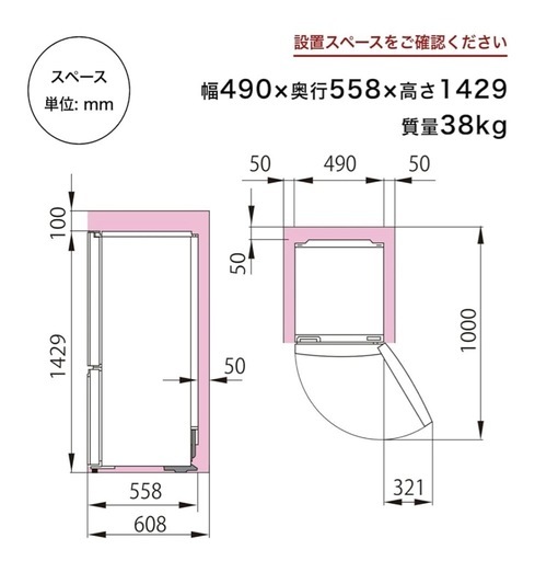 最終値下げ！！【10月限定】ハイセンス 冷蔵庫 HR-D1701B ブラック 175L 