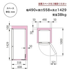 【10月限定】ハイセンス 冷蔵庫 HR-D1701B ブラック 175L の画像