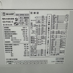 62○送料設置無料　19年製　シャープ洗濯機　8㌔　熱乾燥4.5KG の画像
