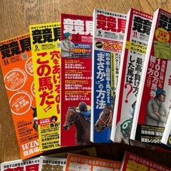 差し上げます・早い者勝ち‼️競馬王13冊の画像