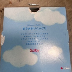受け渡し決定！
おきあがりムックリの画像
