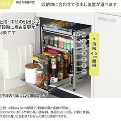 スライド収納　ラック　シンク下　ステンレス　2個セット　2段　3段の画像