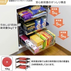 スライド収納　ラック　シンク下　ステンレス　2個セット　2段　3段の画像