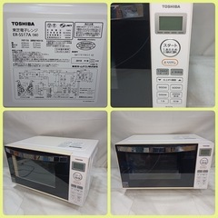 八6351【TOSHIBA】2018年製 電子レンジ ER-SS17Aの画像