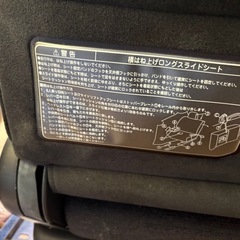 車座席の画像