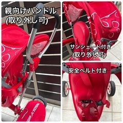 美品 ラジオフライヤー 三輪車 手押し　ベビーカーの画像