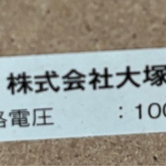 🛏️ キングスダウン REGALIA HONESTY II マットレス ＋ 大塚家具ベッドフレーム 🚚 配達可能の画像