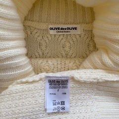 【Ｆ】ホワイト セーターの画像