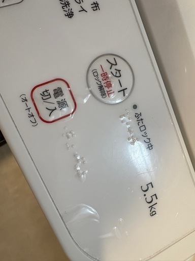 洗濯機(ヤマダ電気)