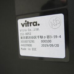 スタッキングチェア　ヴィトラ製ベルヴィル　クリーム　の画像