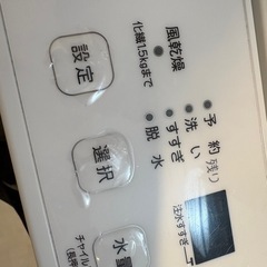 洗濯機(ヤマダ電気)の画像