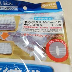 未使用　まとめて　衣類用防虫剤 １キロ　圧縮袋　セットの画像