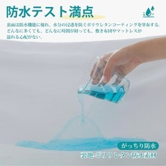 ベットシーツ防水の画像