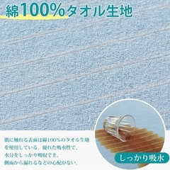 ベットシーツ防水の画像