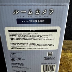 新品ルームカメラの画像