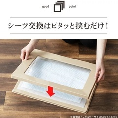 ペット用　トイレトレー　アイリスオーヤマの画像