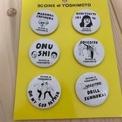 お笑い　芸人　グッズ　まとめうりの画像