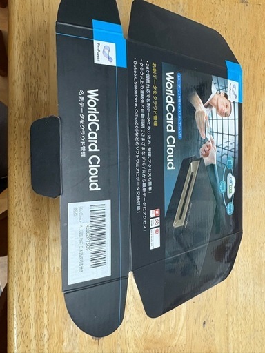 名刺取り込み機械