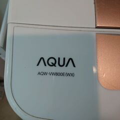 AQUA AQW-VW800E(WX) 8kg 洗濯機の画像