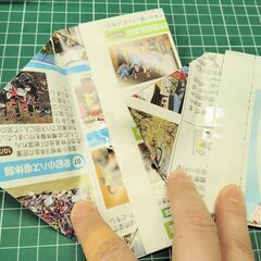 チラシで折った小物入れ ゴミ入れ (C)の画像