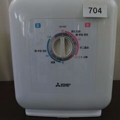 【704】(北見市民限定・2週間以内引渡）布団乾燥機（北見市廃棄物対策課・リユース品）の画像