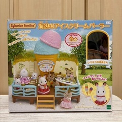 ※訳あり価格※シルバニア 海辺のアイスクリームパーラー 人形付きですぐ遊べます❁¨̮の画像