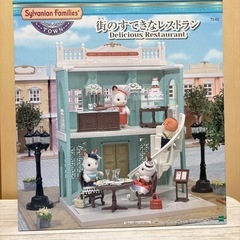 ※訳あり価格※シルバニア 街のすてきなレストラン❁¨̮の画像