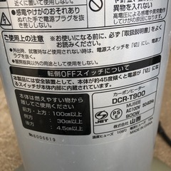 NO：4013山善カーボンヒーター‼️お買い得品❣️の画像