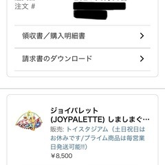 しましまぐるぐる　カラフルジムの画像