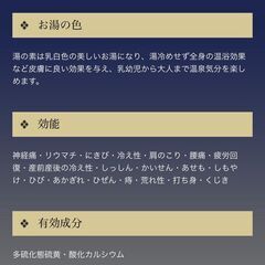 湯の素  薬用入浴液　1本　490ｇ（約50回分）新品・未使用・未開封の画像