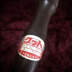 【USED】はんだごて グット製 の画像