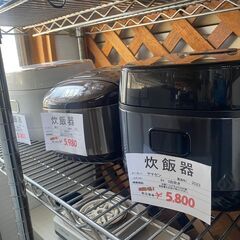 小さめ炊飯器　3合炊き　3,000円～5,980円の画像