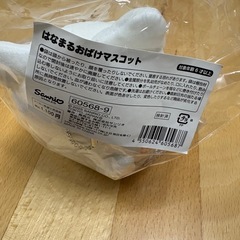 サンリオ　はなまるおばけマスコットの画像