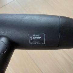SALONIA ヘアドライヤー　SL-013BKの画像