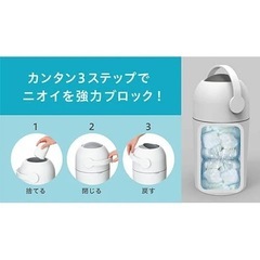  pigeon おむつ処理器　ピジョン ステール　スノーグレー　 の画像