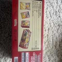 ポケモンカード　トウホクの画像