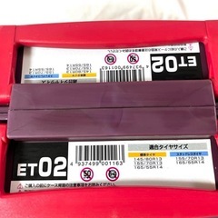 【新品】車 タイヤチェーン 軽自動車 FEC ECO MESH T-LOCK Ⅱの画像