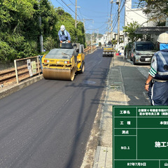 【人間関係の良さ◎】施工管理スタッフ｜悩みも相談しやすい職場環境ですの画像