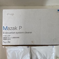 【未使用品】マザックP 歯科用バキューム管路洗浄剤　Mazak Pの画像