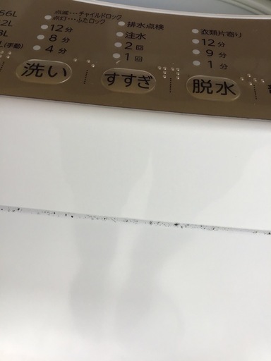●販売終了●TOSHIBA     7k洗濯機　2020年製　中古品
