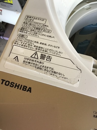 ●販売終了●TOSHIBA     7k洗濯機　2020年製　中古品